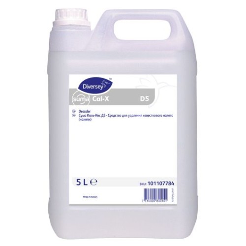 Средство Diversey Professional Suma Cal-x D5 для удаления известкового налета (накипи) 2 х 5 л