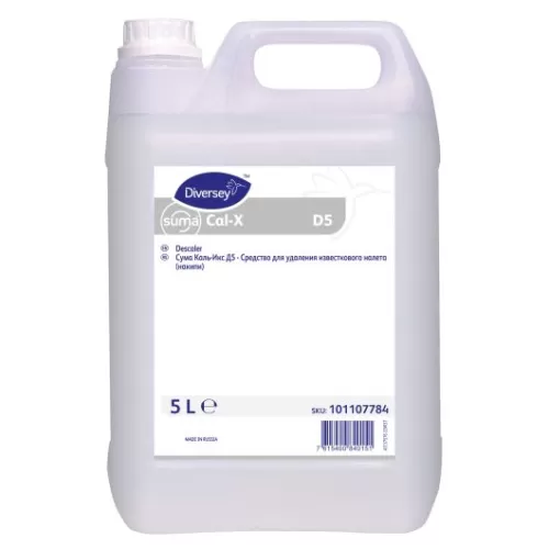 Средство Diversey Professional Suma Cal-x D5 для удаления известкового налета (накипи) 2 х 5 л