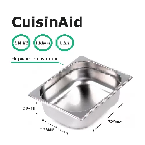 Гастроемкость 1/2 h=100 нерж. 325х265х100 CuisinAid CD-812-4