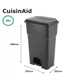 Контейнер для мусора 55л CuisinAid серый пластик с педалью CD-PB55GR