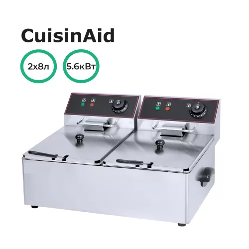 Фритюрница CuisinAid CD-EF-8L-2