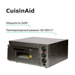 Печь для пиццы CuisinAid CD-EP-1T