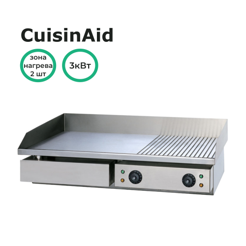 Жарочная поверхность CuisinAid CD-EG-822H