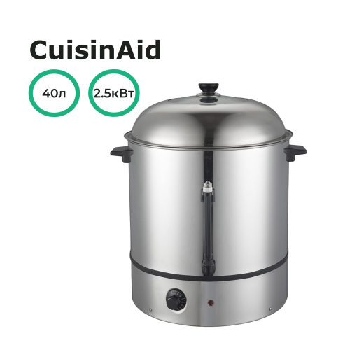 Аппарат для варки кукурузы CuisinAid CD-EC40 CD-EC40