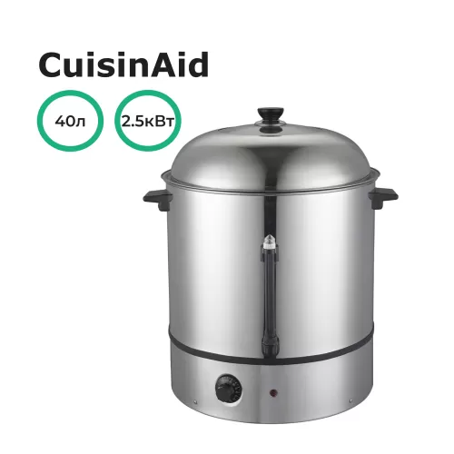 Аппарат для варки кукурузы CuisinAid CD-EC40 CD-EC40