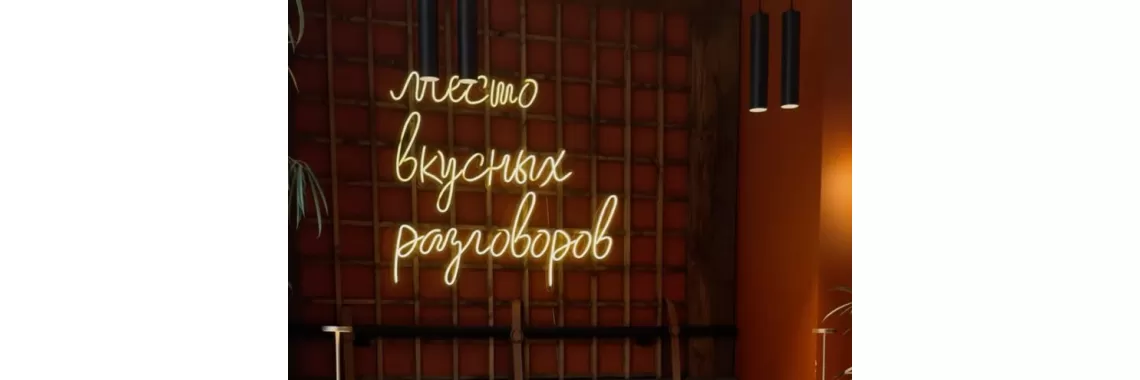 Тренды в меню для ресторанов и фаст фуда