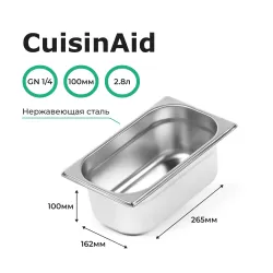 Гастроемкость 1/4 h=100 нерж. 265х162х100 CuisinAid CD-814-4