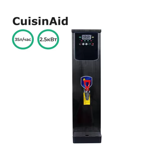 Кипятильник проточный CuisinAid CD-WB-10L